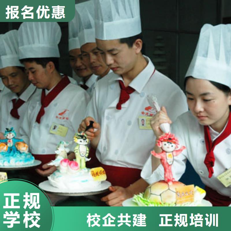 学裱花生日蛋糕烘焙糕点去哪个地方比较近？