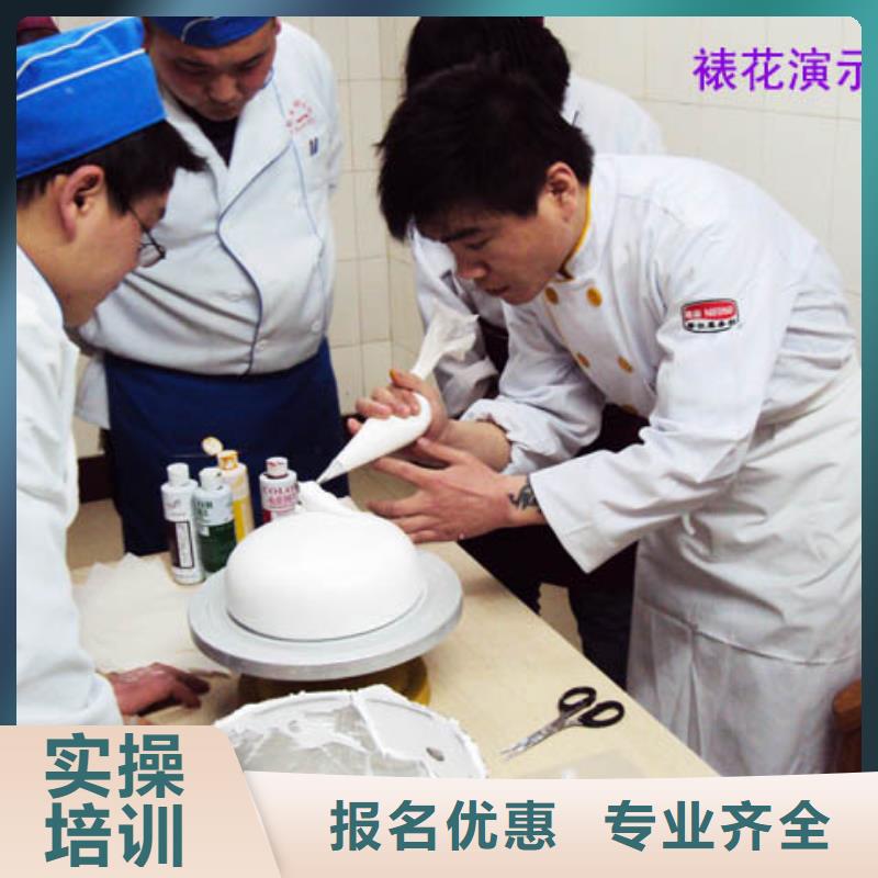 学面包烘焙生日蛋糕糕点去哪个技校值得信赖