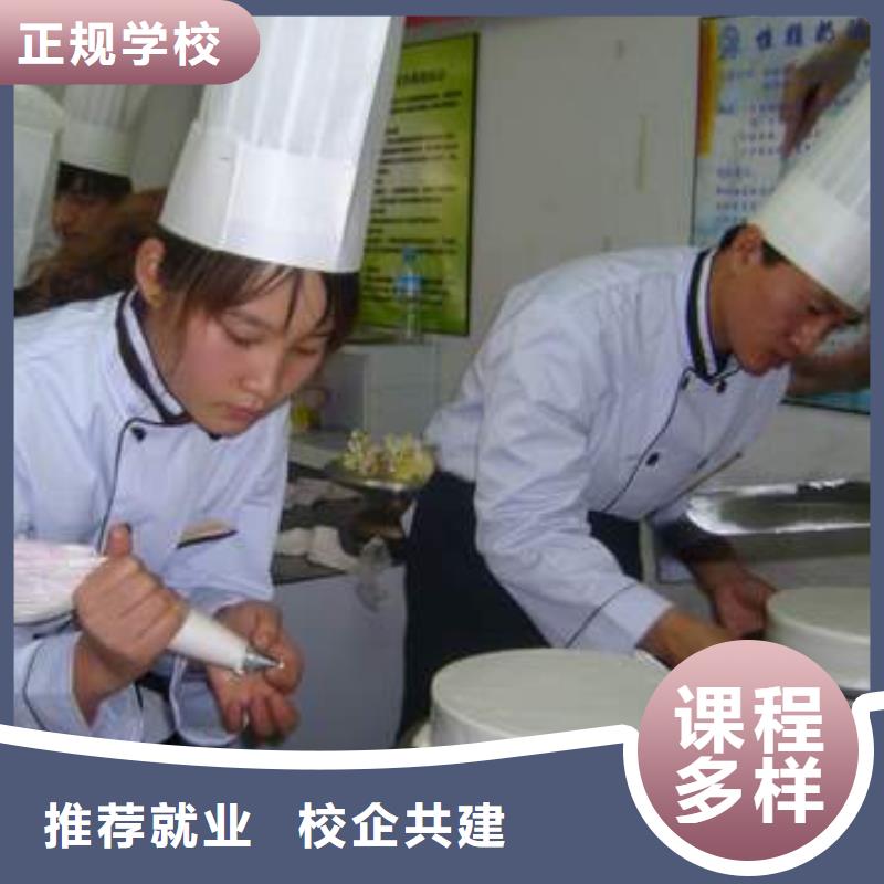 烘焙|生日蛋糕培训报名电话