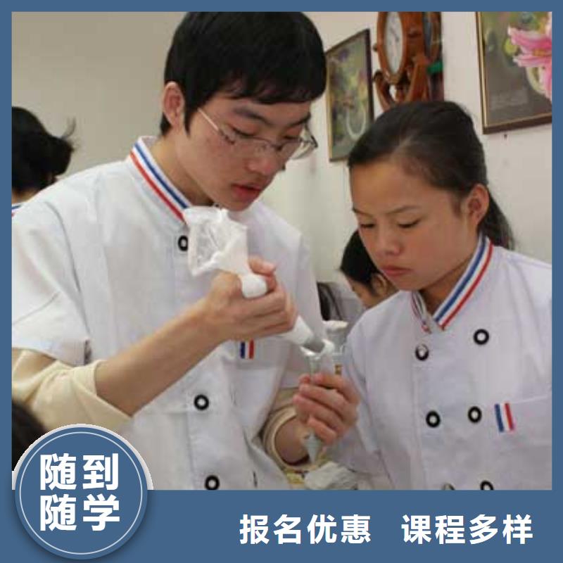 到哪里学西式糕点靠谱