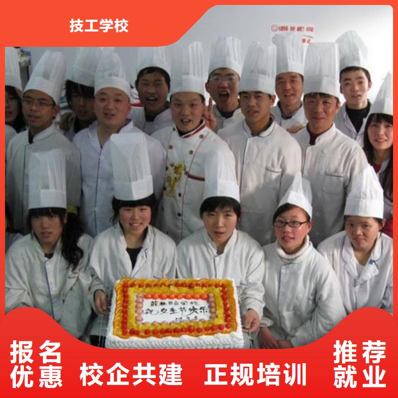 去哪个技校学裱花生日蛋糕烘焙糕点靠谱