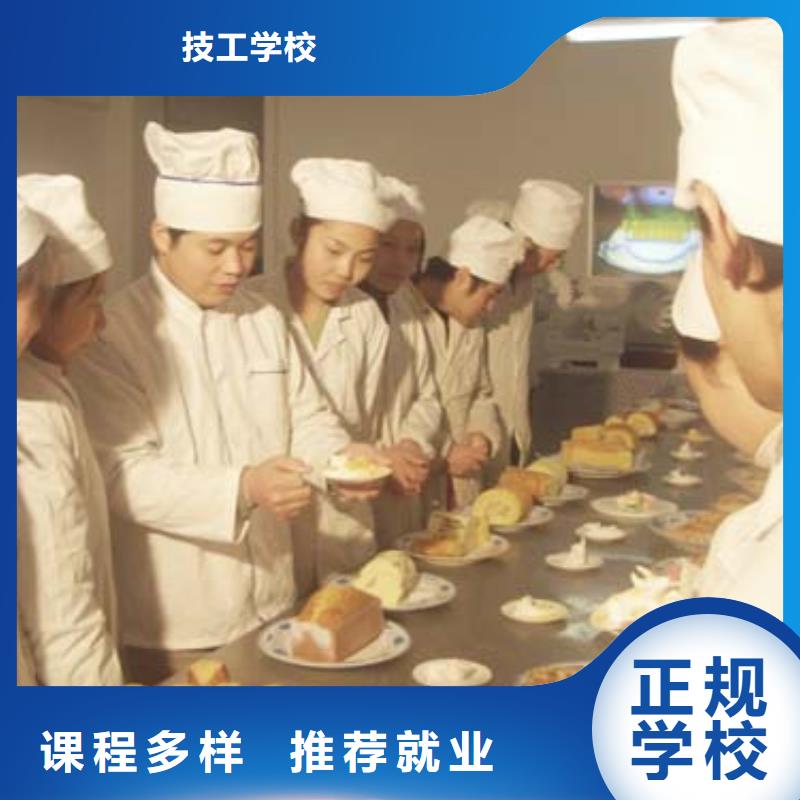去哪个地方学西式糕点值得信赖