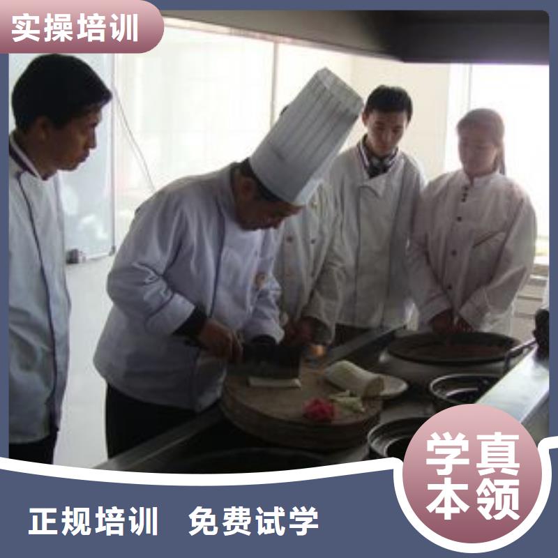 去哪个技校学面包烘焙生日蛋糕糕点靠谱