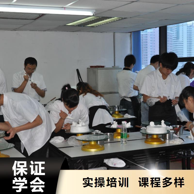到哪里学糕点烘焙裱花生日蛋糕比较近?