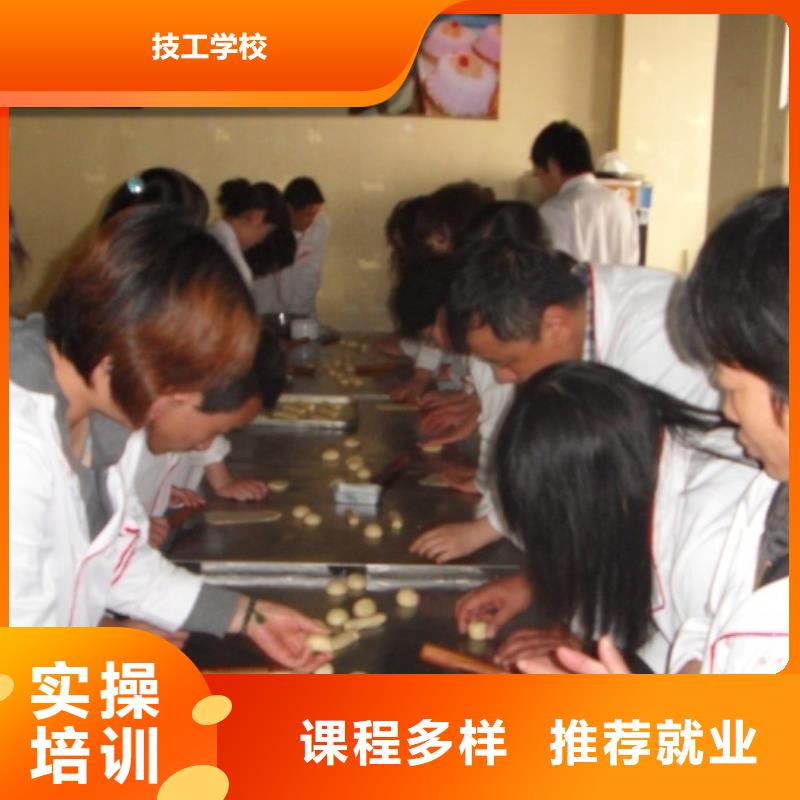去哪个地方学西式糕点值得信赖