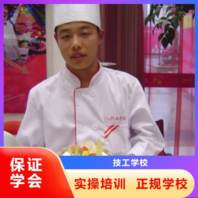 裱花|蛋糕技校报名地址