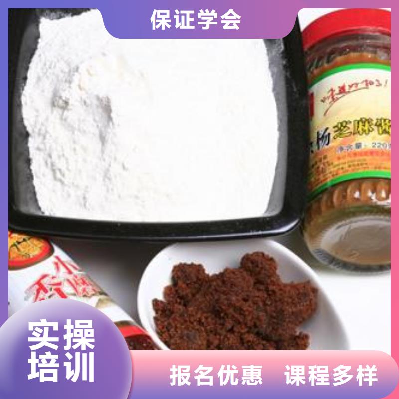 油条大饼培训技校报名电话