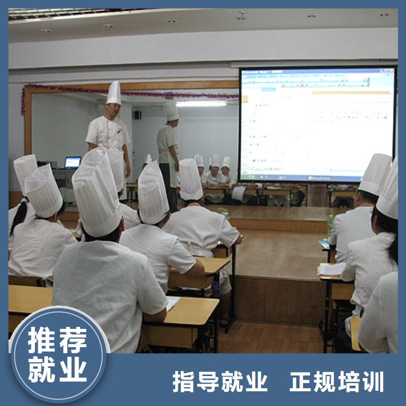 油条大饼培训技校报名电话