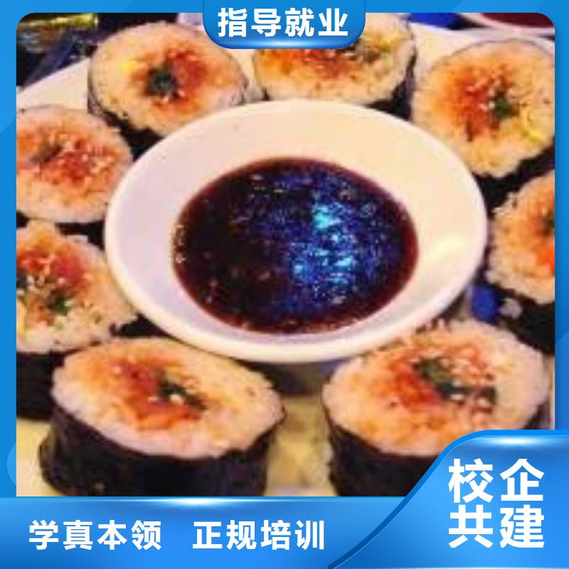 小吃面点培训招生