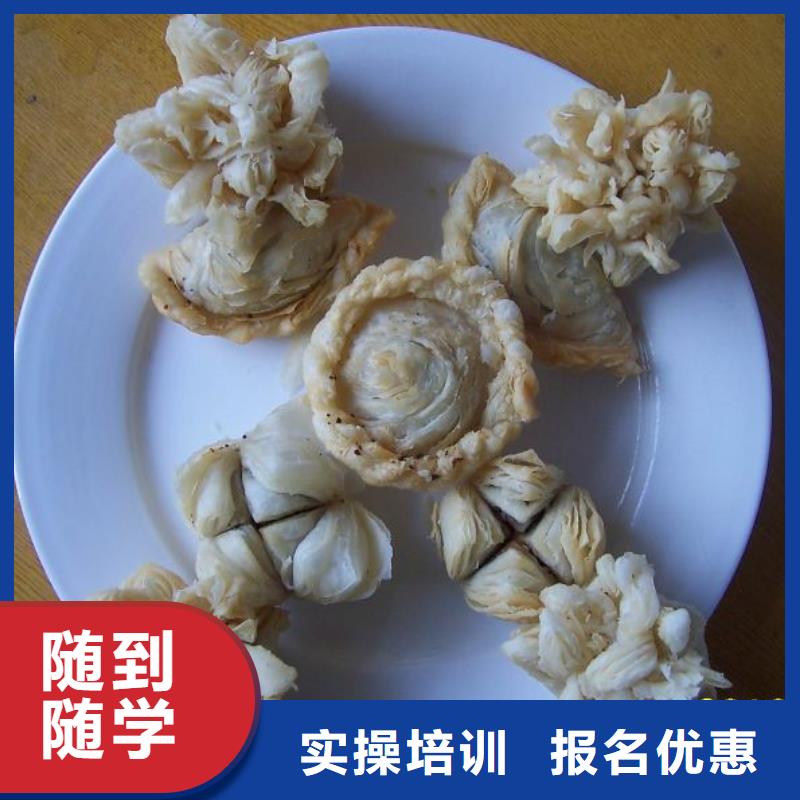 小吃面点培训招生