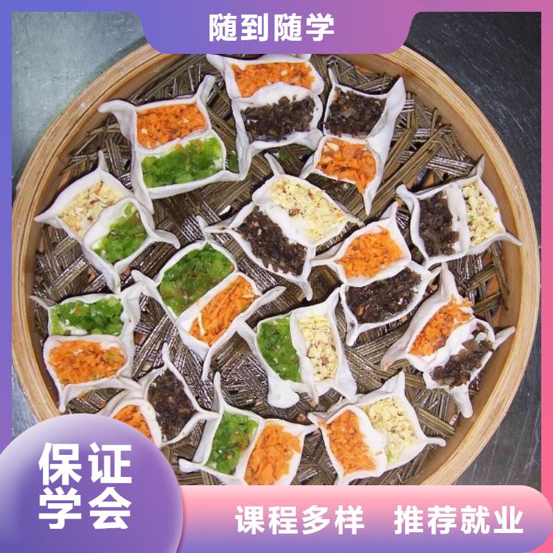 油条大饼培训技校报名电话