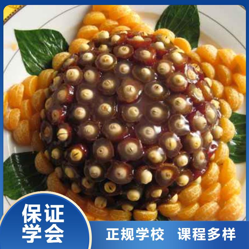 小吃面点培训招生