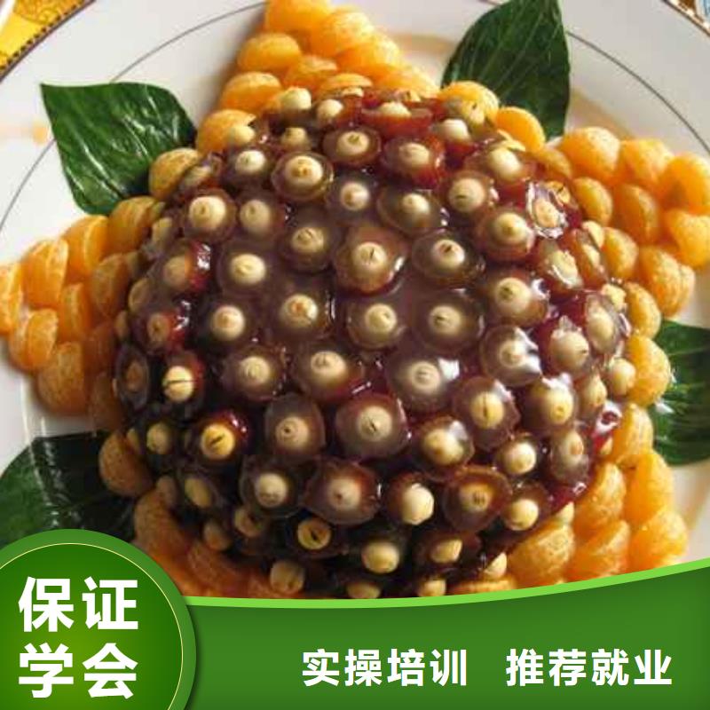 馒头大饼培训技校报名地址