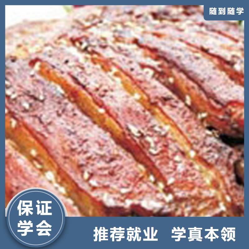 【特色小吃保定虎振学校招生电话全程实操】
