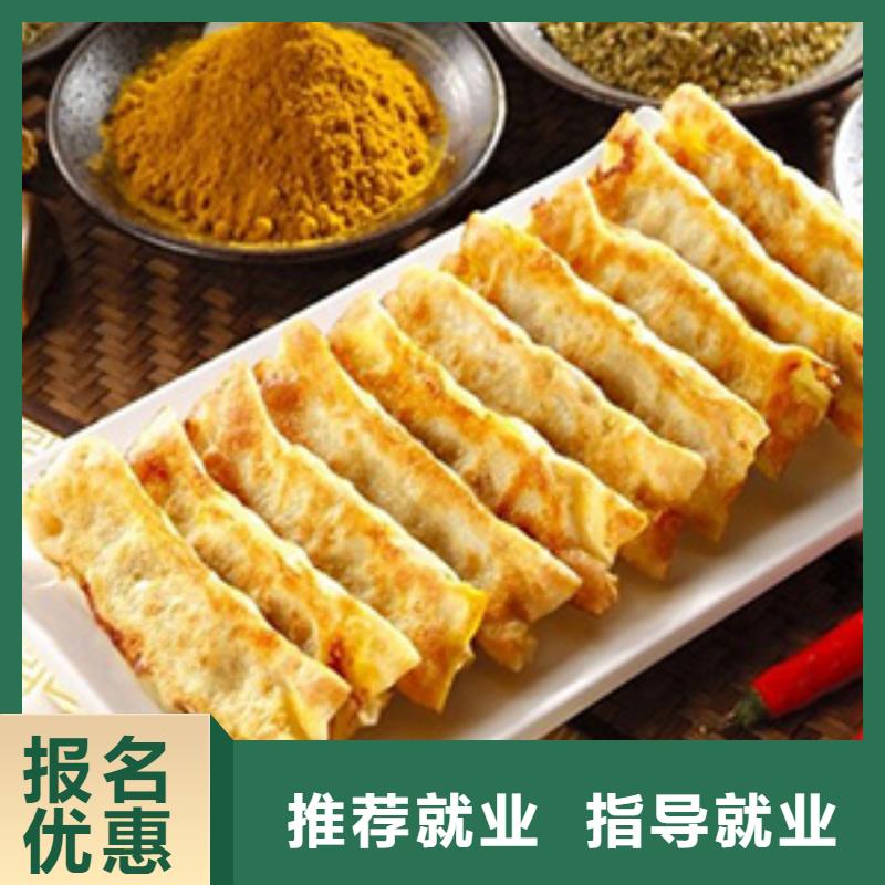【特色小吃保定虎振学校招生电话全程实操】