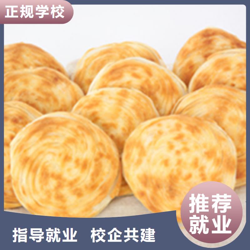 特色小吃-【保定虎振学校招生电话】就业不担心