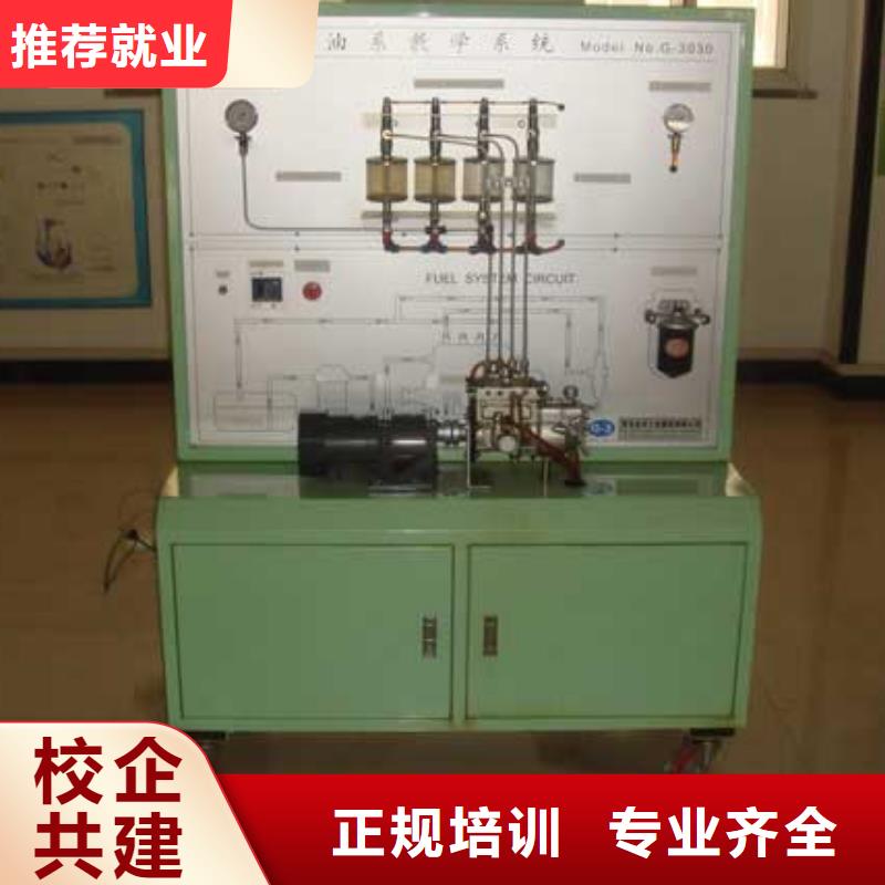 汽车美容培训报名|钣金喷漆培训招生