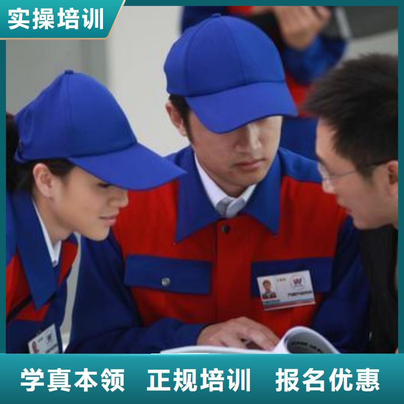 汽车美容培训简章|汽车板金学校