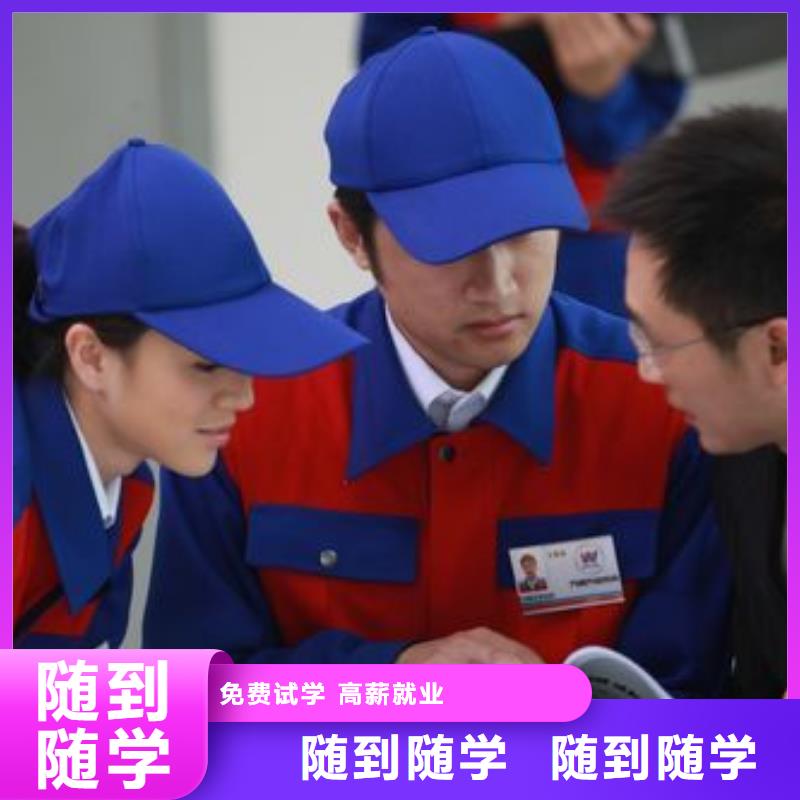 汽车美容培训简章|汽车板金学校