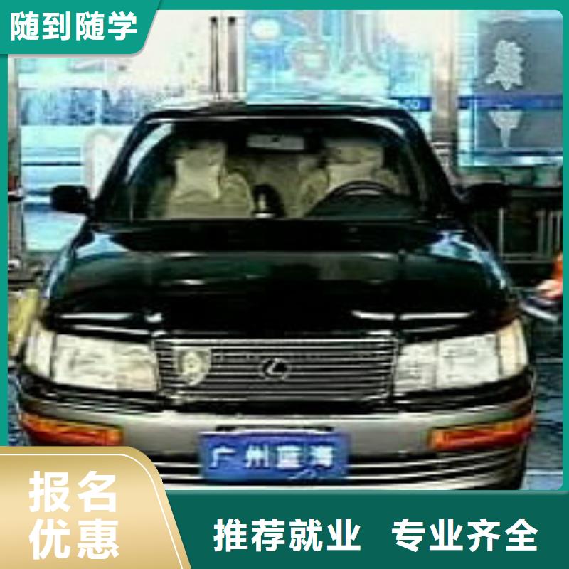 【汽车美容钣金】虎振学校怎么报名免费试学