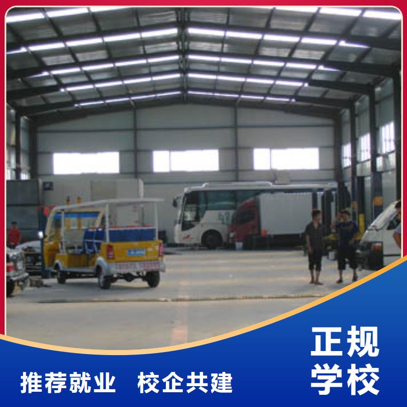 汽车美容学校|钣金喷漆学校