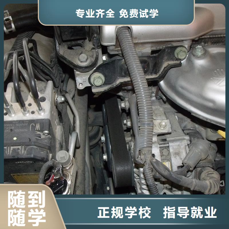 汽车美容培训简章|汽车板金学校