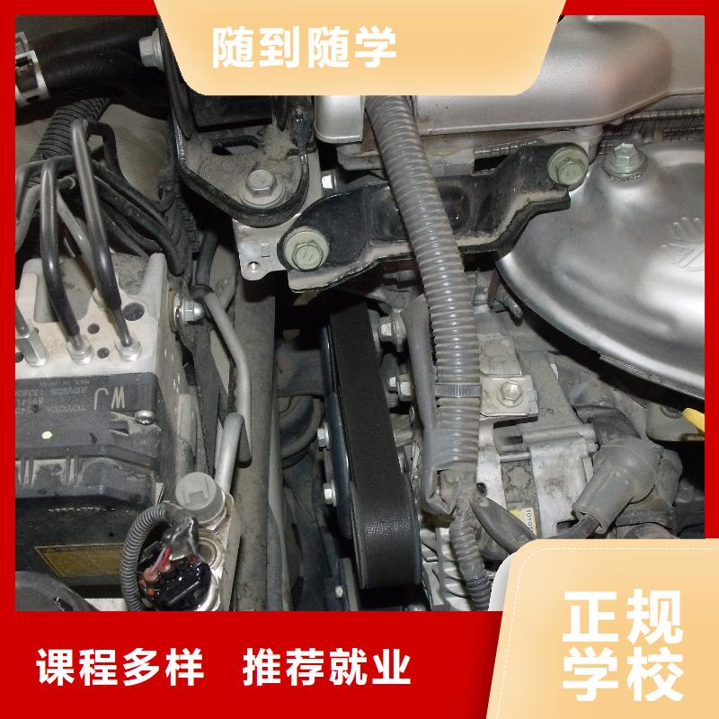 汽车美容培训报名|钣金喷漆培训简章