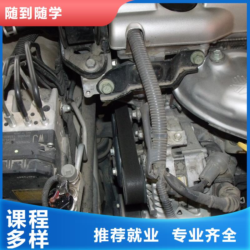 汽车美容培训简章|汽车板金学校
