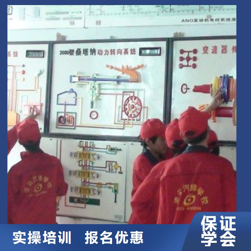 学汽车钣金喷漆怎么报名？汽车美容培训简章