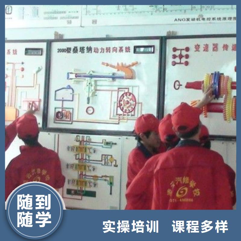 学汽车美容怎么报名？钣金喷漆培训简章