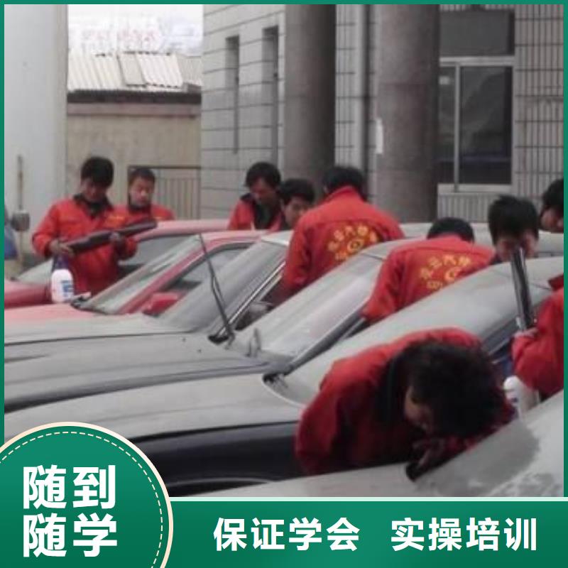 汽车板金学校|汽车美容学校
