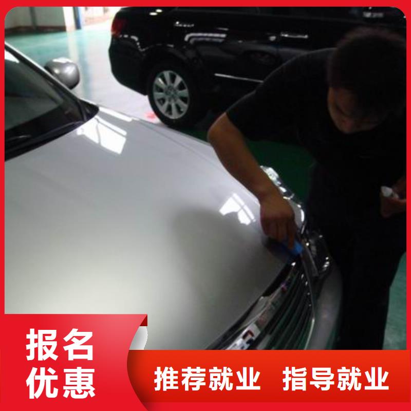 钣金喷漆培训简章|汽车美容装具学校