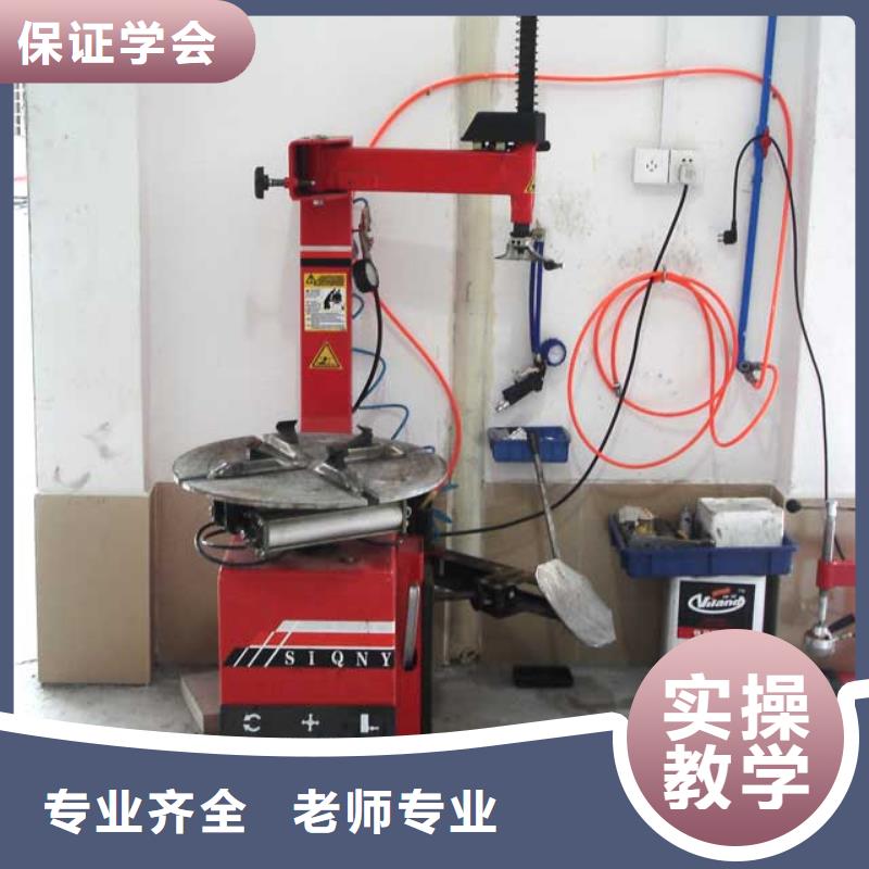 学汽车钣金喷漆怎么报名？汽车美容培训简章