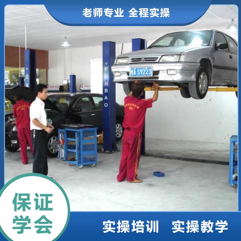 汽车美容培训报名|钣金喷漆培训简章