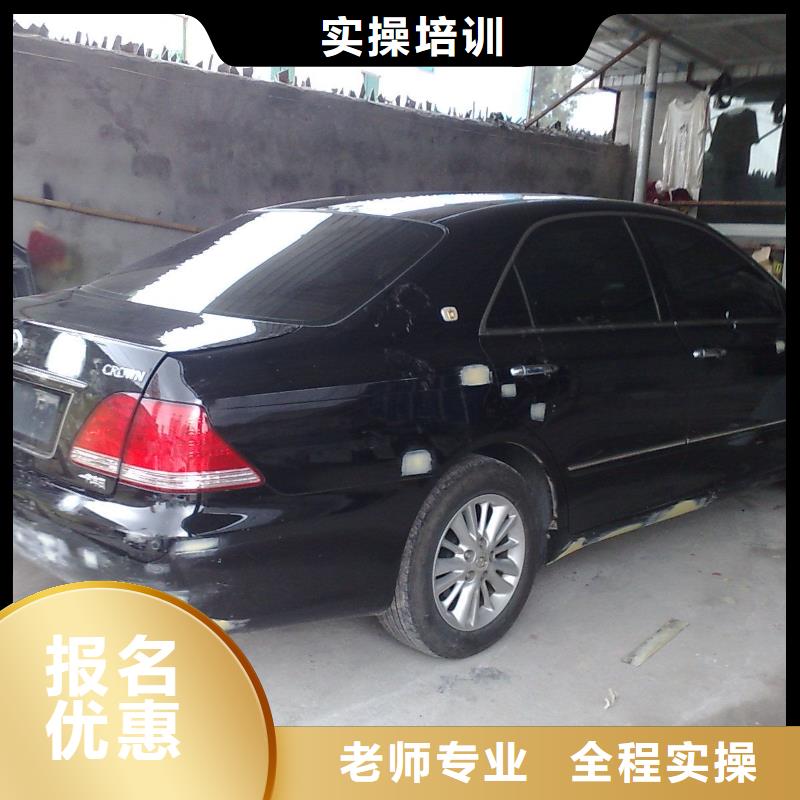 【汽车美容钣金保定虎振学校招生电话全程实操】