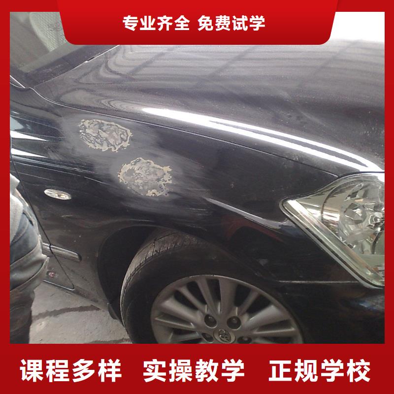 汽车美容培训技校|学汽车美容去哪里？