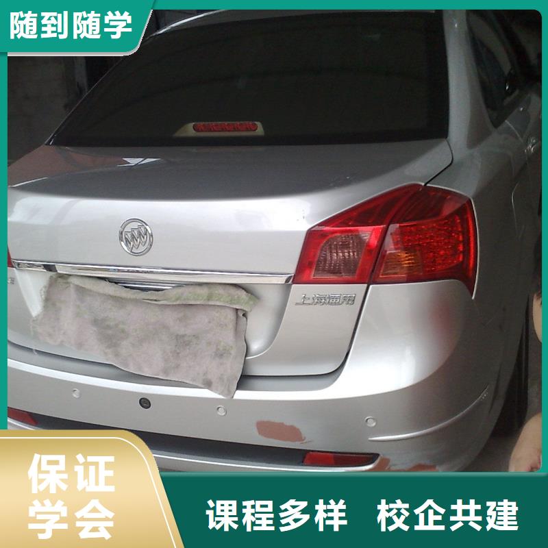 【汽车美容钣金】虎振学校怎么报名免费试学