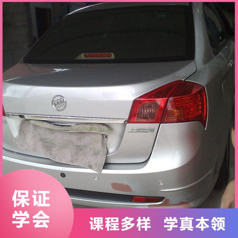 汽车美容学校招生|学汽车美容怎么报名？