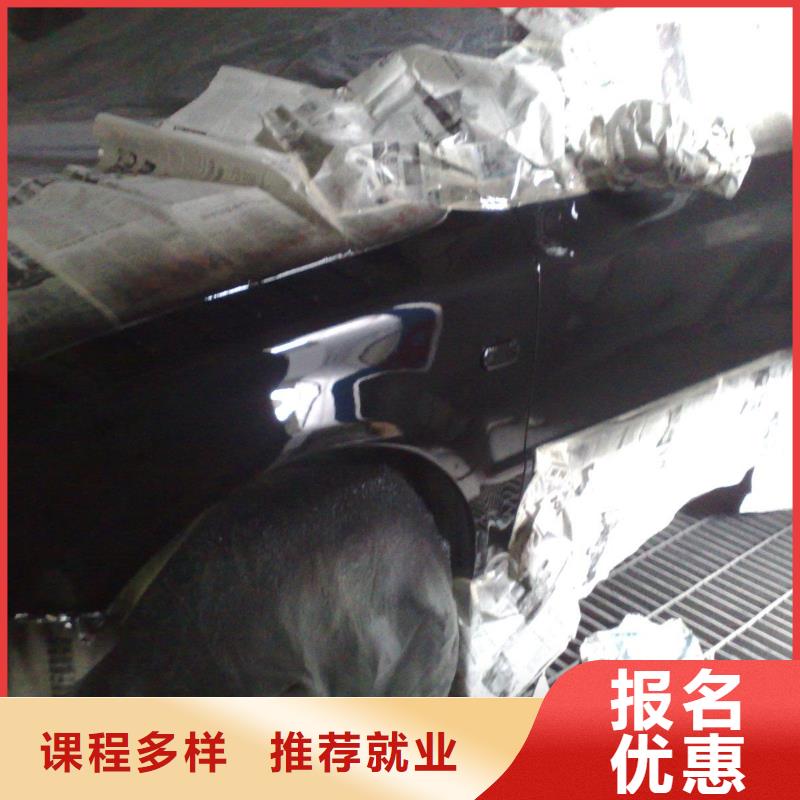 汽车美容培训简章|汽车板金学校