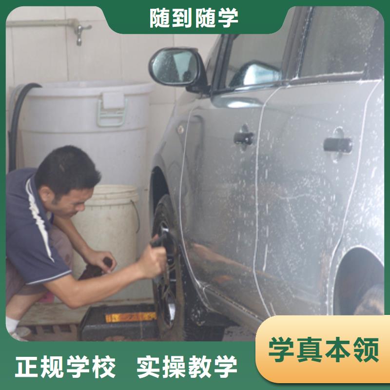 学汽车美容怎么报名?钣金喷漆培训简章