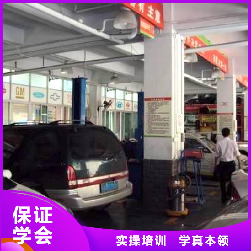学汽车美容怎么报名?钣金喷漆培训简章