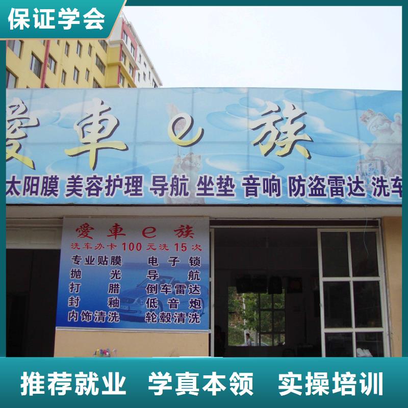 【汽车美容钣金保定虎振学校招生电话全程实操】