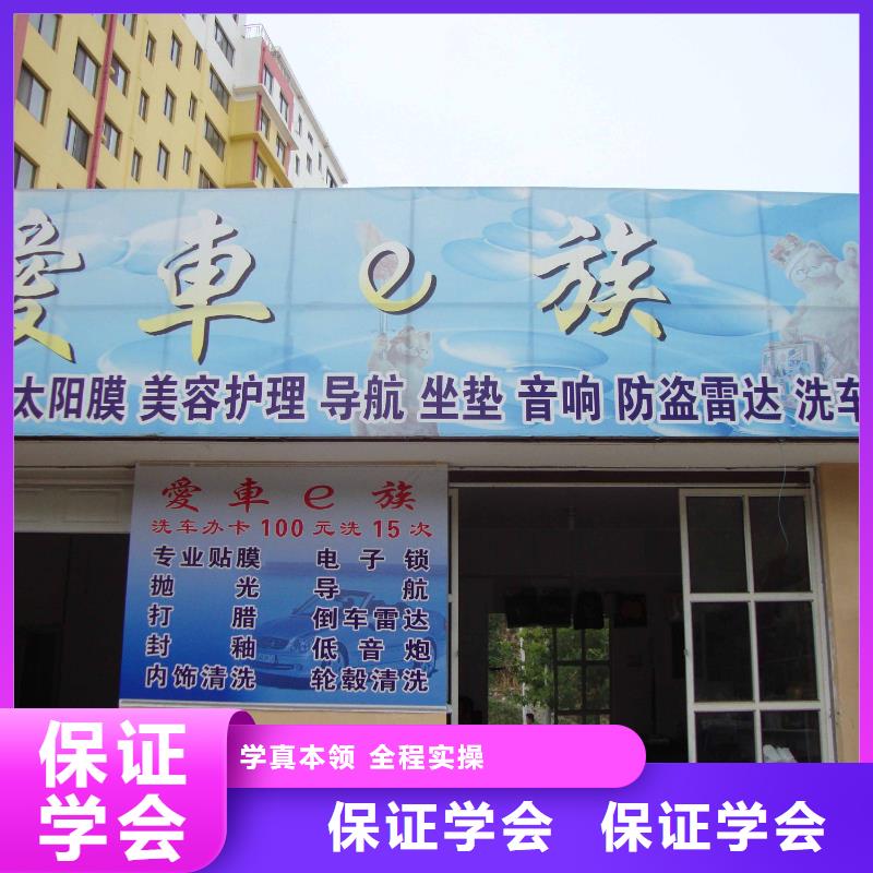 学汽车美容装具怎么报名?钣金喷漆学校