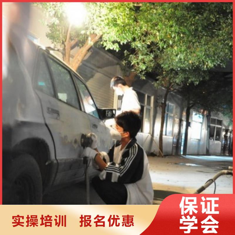 学汽车美容装具怎么报名?钣金喷漆学校