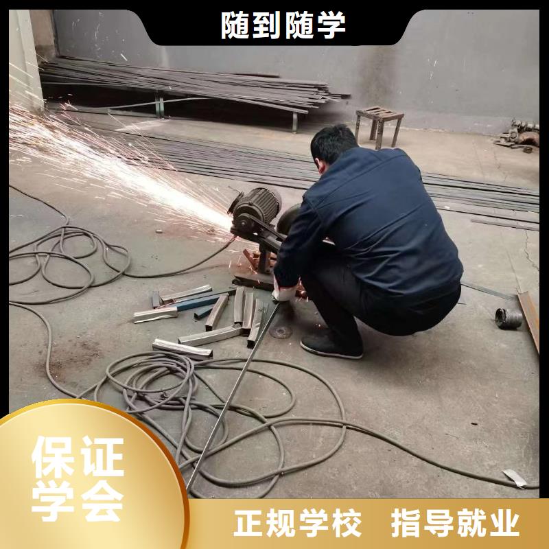 电气焊培训学期学费