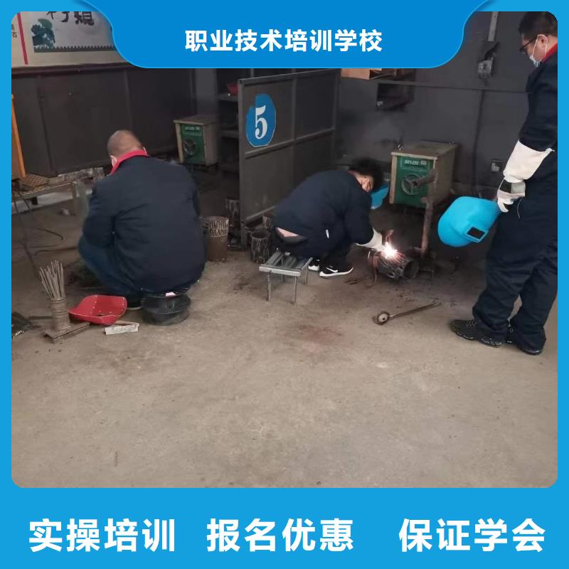氩弧焊学校|二保焊技校|电气焊培训招生|