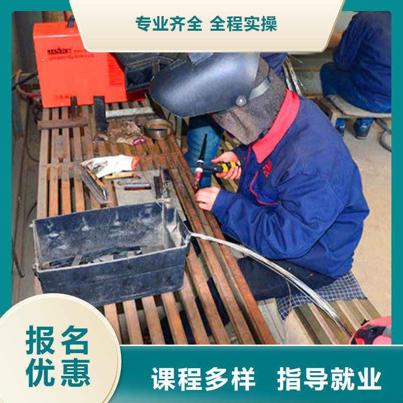 二保焊学校|电气焊技校|氩弧焊学校