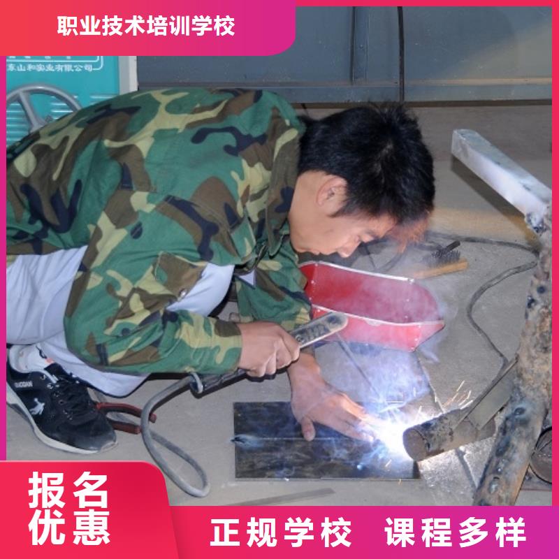 二保焊|电气焊学校学习内容
