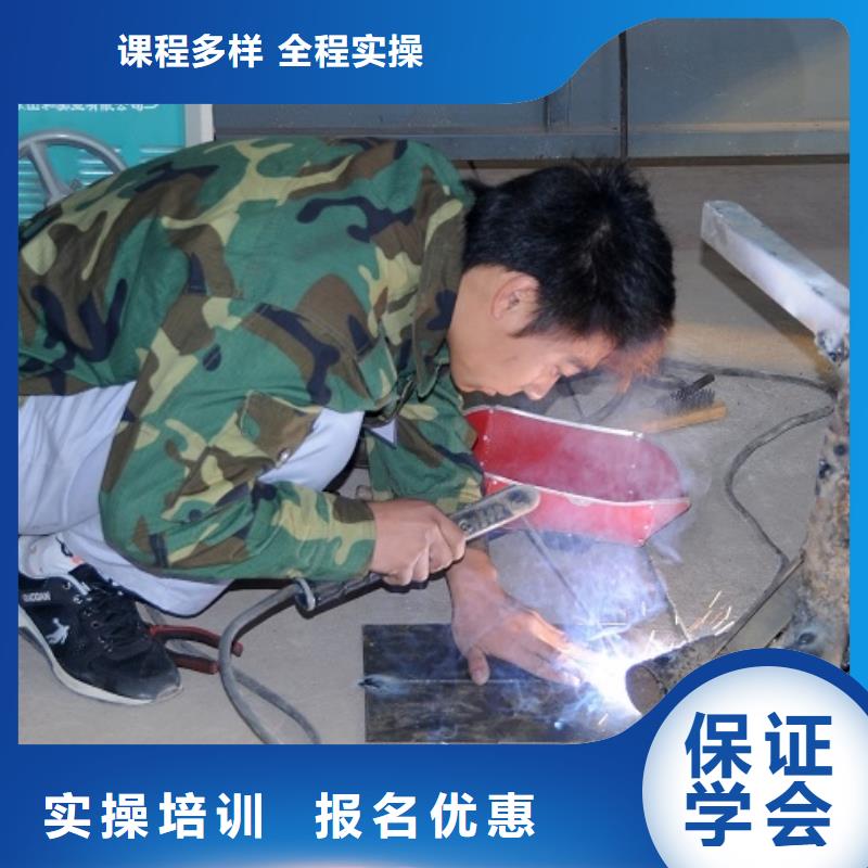 电气焊培训招生|二保焊学校|氩弧焊培训学校