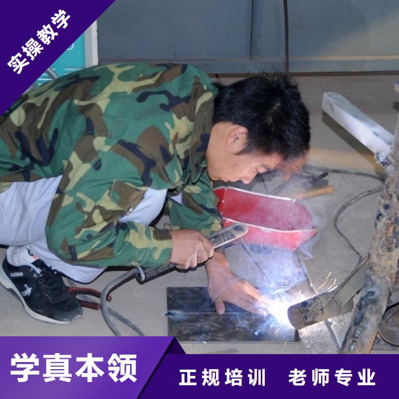 氩弧焊|二保焊培训技校简章
